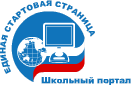 Школьный Портал