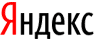яндекс