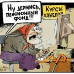 Немного о юморе