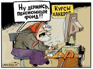 немного о юморе
