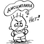 ЗНТ: Организованность в туризме