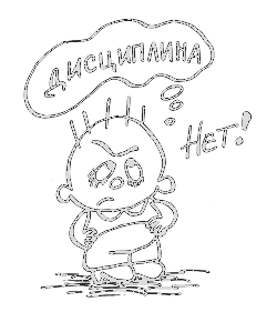 организованность в туризме
