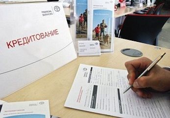 взять кредит
